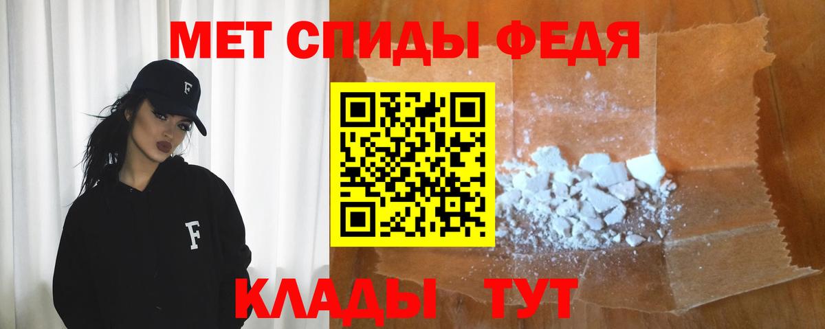 MEGA ссылки  Вход с VPN  Алейск  Амфетамин  АМФЕТАМИН VHQ  АМФЕТАМИН 