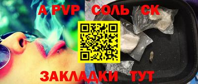 2c-b Пенза