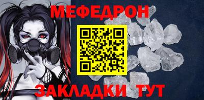 прущая мука Первоуральск
