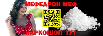 2c-b Пенза