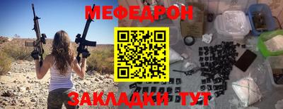 прущая мука Первоуральск