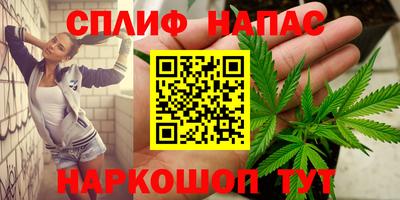 2c-b Пенза