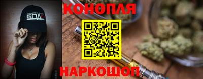 2c-b Пенза
