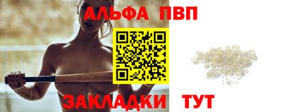 2c-b Пенза