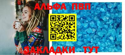 2c-b Пенза