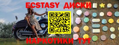 mix Партизанск