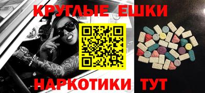 2c-b Пенза