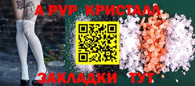 mix Партизанск