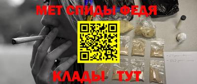 2c-b Пенза