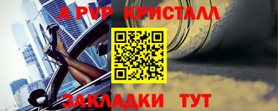 2c-b Пенза