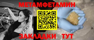 прущая мука Первоуральск