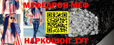 прущая мука Первоуральск