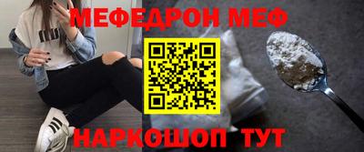 прущая мука Первоуральск
