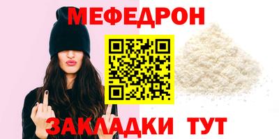 2c-b Пенза