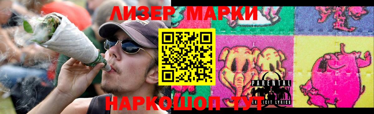 Алейск    ТОР  Вход с VPN  LSD-25 экстази ecstasy  Лсд 25 экстази ecstasy 