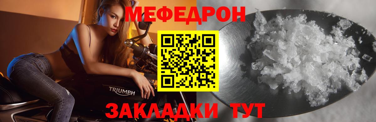 Мефедрон мяу мяу  купить наркотик  Алейск  Вход с VPN  Меф мяу мяу  МЯУ-МЯУ 