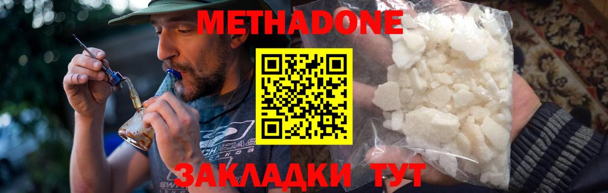 Экстази Алейск