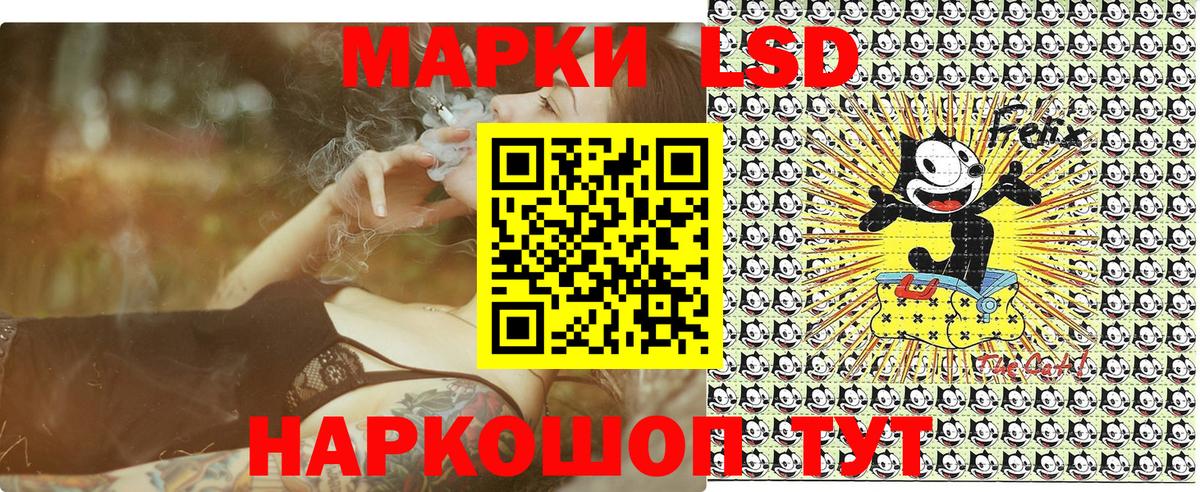 Наркотические марки 1,8мг  Вход с VPN  Алейск  Наркотические марки 1,8мг 