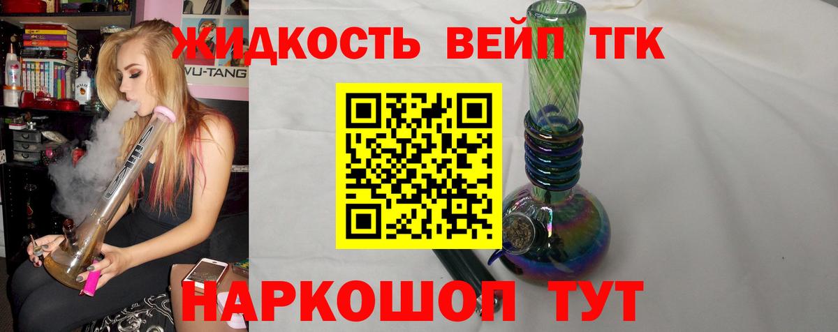 Cocaine  Вход с VPN  Мефедрон   Гашиш  Алейск  Каннабис 