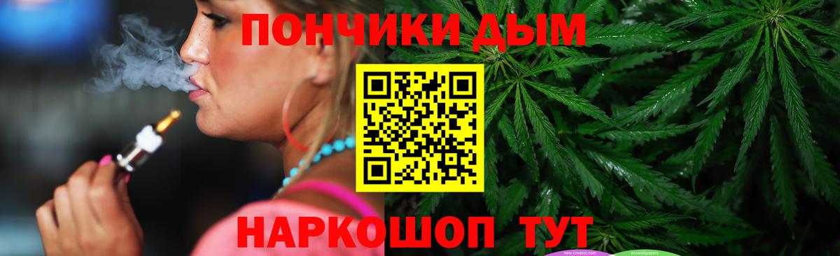 Бошки марихуана планчик Алейск
